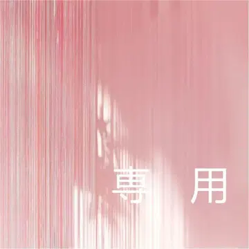 Simon Le Bon sama Layered brown polo