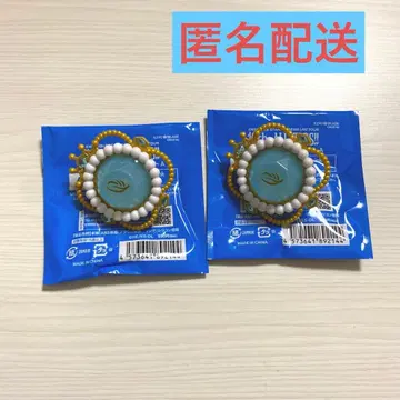 앙스타 스타라이 10th 라이트 링 히비키 와타루