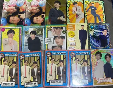 벽 포스터 요시모토 코레카 세트