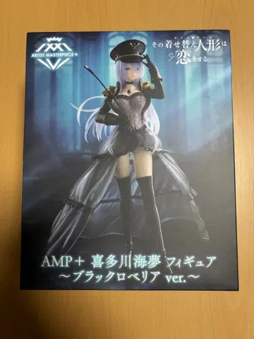 그 비스크 돌은 사랑을 한다 키타가와 마린 피규어 블랙 로벨리아 ver.