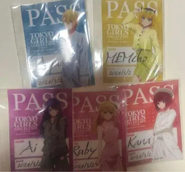 최애의 아이 TGC 복권 스티커 컴프 세트