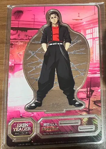 진격의 거인 브레오다 엘렌 예거 아크릴 스탠드