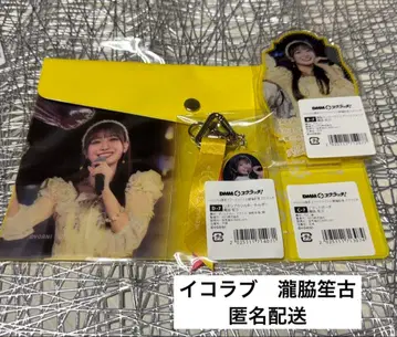 이코라부 타키와키 쇼코 아크릴 스탠드 & 플랫 파우치, 키링 DMM 복권