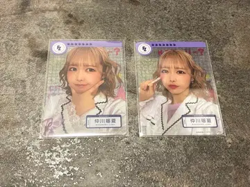 나카가와 루카 트레이딩 카드