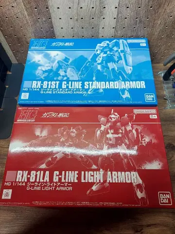 HG 1/144 지 라인 2종 (스탠다드 아머 & 라이트 아머)
