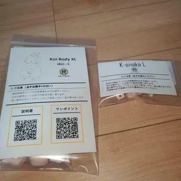 코이인 메가미 디바이스 개조 키트 스킨 C