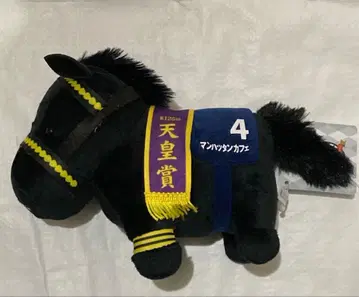 서러브레드 컬렉션 봉제 인형 32 맨하튼 카페