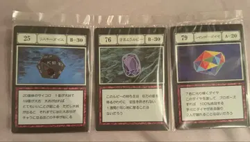 헌터헌터 제일복권 J상 리스키 다이스 3장 세트