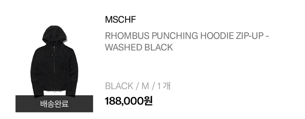미스치프 자켓 RHOMBUS PUNCHING HOODIE ZIP-UP - | 브랜드 중고거래 
