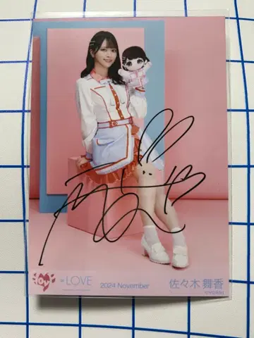 사사키 마이카 친필 이코러브 모리 히키