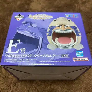 와포르의 바쿠바쿠! 클립 홀더 원피스 제일복권 E상 위대한 항로