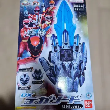 DX 테가소드 UNI.ver