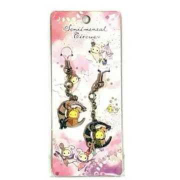 [미개봉] 센티멘탈 서커스 페어 스트랩 키링 레어 희귀