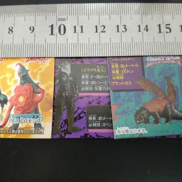 HG 시리즈 울트라맨