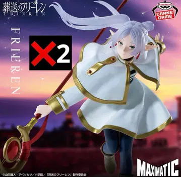 장송의 프리렌 MAXIMATIC 프리렌 피규어 2개