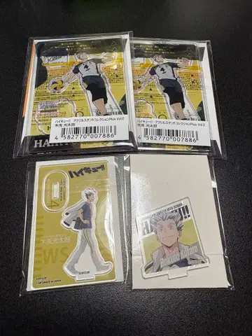 하이큐!! 아크릴 스탠드 보쿠토 세트