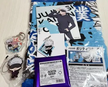 주술회전 고죠 사토루 굿즈 세트