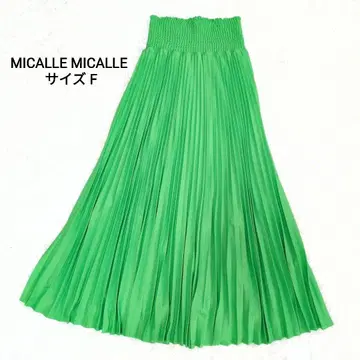 [새상품급] 미카레미카레 그린 플리츠 플레어 롱 스커트 F