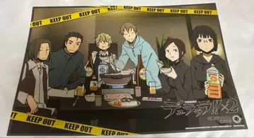 듀라라라 런천 매트