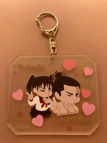 주술회전 아크릴 키링 컬렉션 토도 아오이 타카다 쨩