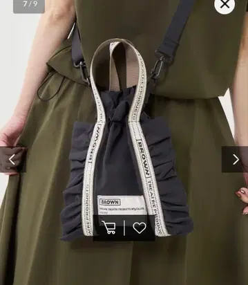 [새상품] FREAK'S STORE 별주 2way 프릴 숄더백