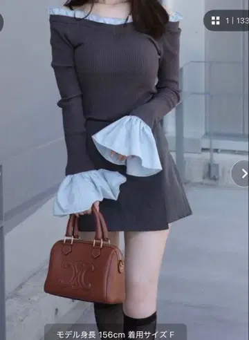 MERCURYDUO 이소재 프릴 오프숄더 리브 니트 차콜 그레이