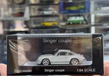 1/64 ZM 포르쉐 911 Singer 싱거 쿠페 베이지