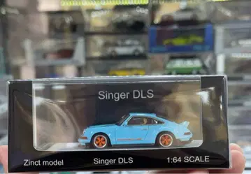 1/64 ZM 포르쉐 911 Singer coupe 싱거 쿠페 파랑