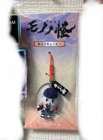 극장판 모노노케 약장수 큐피 코스튬 큐피