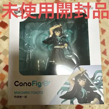 귀멸의 칼날 토키토 무이치로 conofig 피규어 코노피그