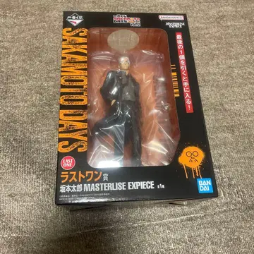 사카모토 데이즈 사카모토 타로 제일복권 라스트 원