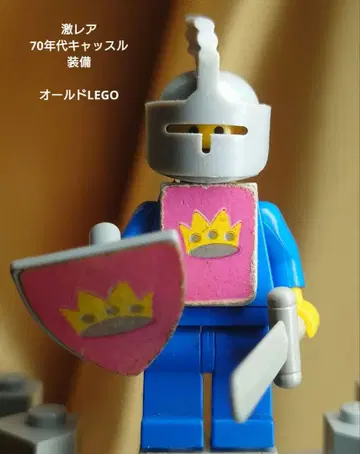 올드 LEGO 70년대 캐슬 장비 미니 피규어 / 새상품급