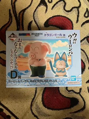 제일복권 드래곤볼 EX 수련편 D상 우롱 푸알