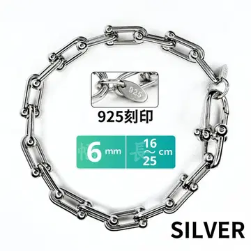 하드웨어 U 체인 팔찌 925 각인 16~25cm 실버