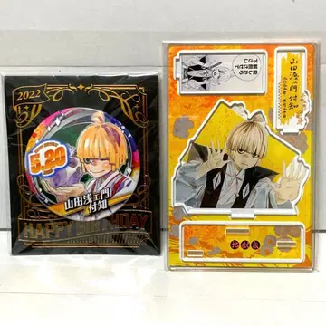 지옥락 야마다 아사에몬 후치 명장면 디오라마 피규어 벌스데이 캔뱃지