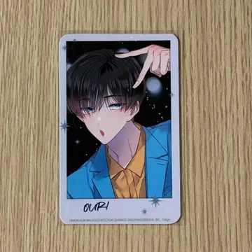 타몬 군 지금 어느 쪽!? 포토 카드 한국판 특전 사카구치 사쿠리