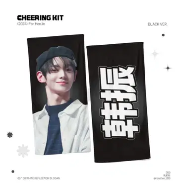 TWS 한진 HANJIN 한진 마스터 슬로건 네임보