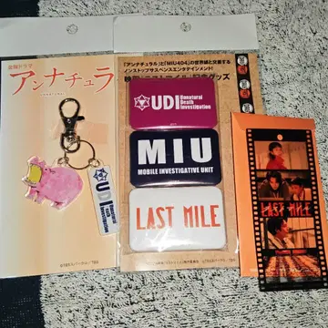 3/15 언내추럴 miu404 라스트 마일