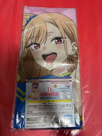 제일복권 키타가와 마린 치어걸 하이퍼 메가 크로스 D상