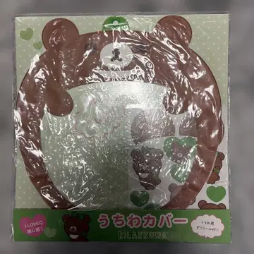 리락쿠마 차이로이코구마 부채 커버 덕질 그린 미개봉 새상품