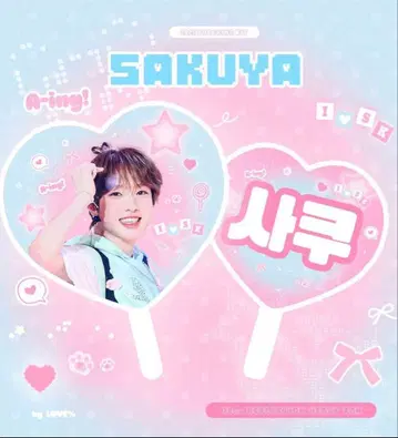 사쿠야 하트 부채