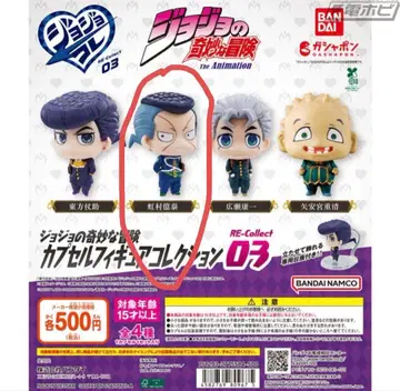 죠죠의 기묘한 모험 캡슐 피규어 컬렉션 03 죠죠콜레
