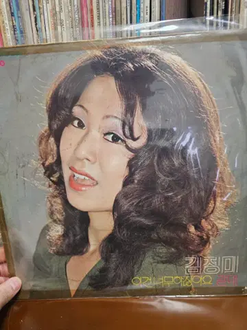 [LP]김정미-이건 너무하잖아요 초반