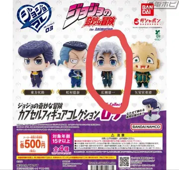 죠죠의 기묘한 모험 캡슐 피규어 컬렉션 죠죠콜레03