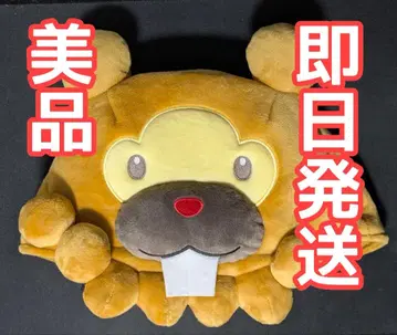 [새상품급] 봉제 인형 캡 비버니 포켓파크 관동