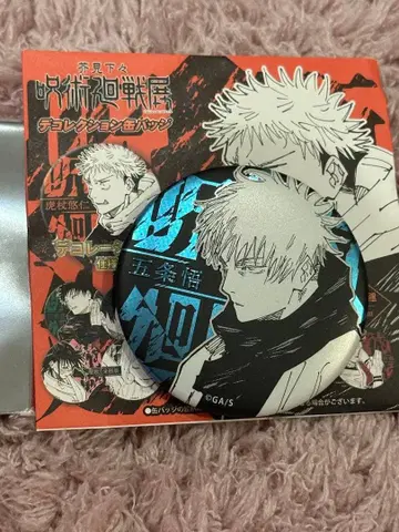 주술회전전 고죠 사토루 데이 컬렉션 캔뱃지