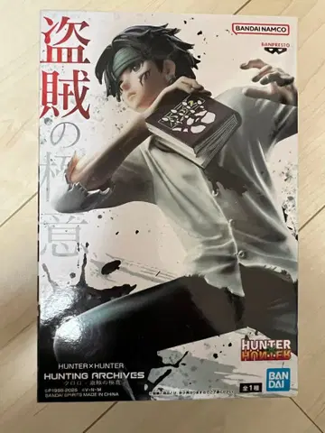 HUNTER x HUNTER HUNTING ARCHIVES 클로로