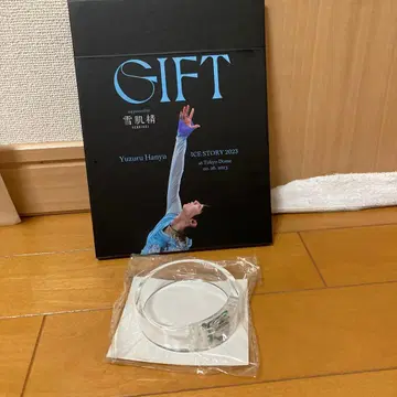 GIFT Yuzuru Hanyu ICE STORY 2023