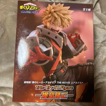 히로아카 바쿠고 카츠키 Trio-Try-iT 피규어