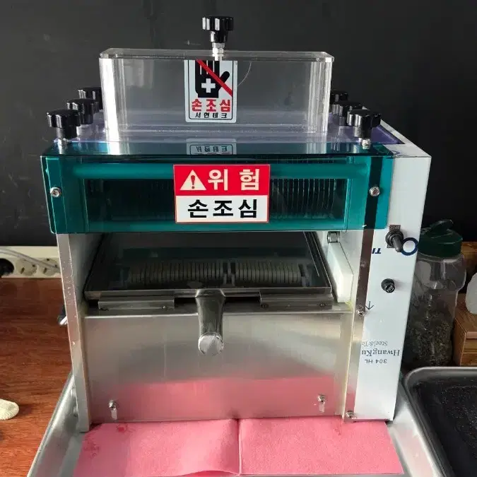 훈제오리 세절기